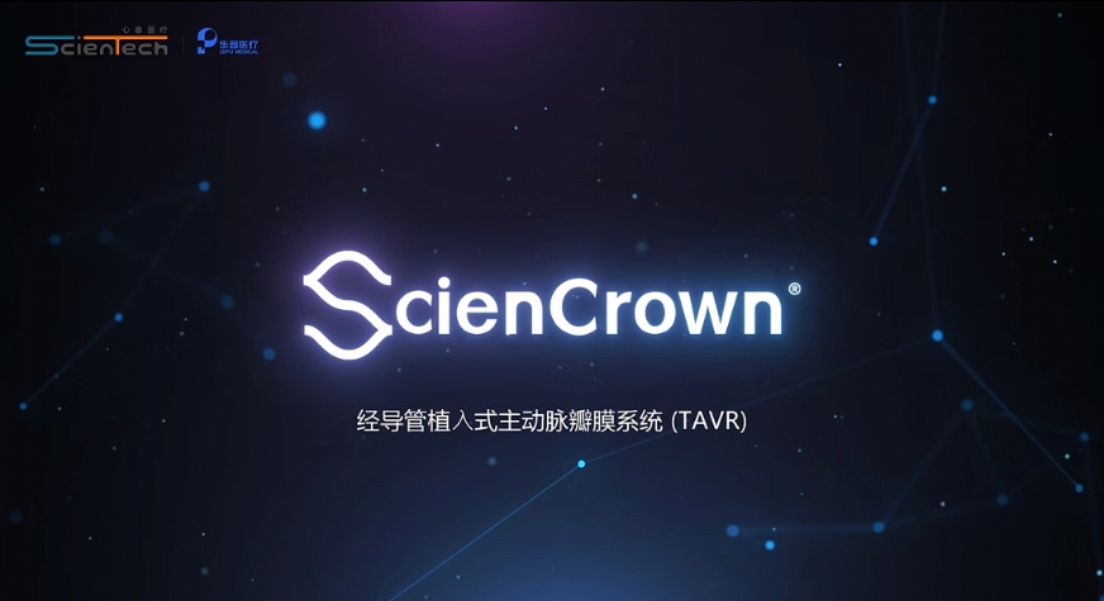 步履不停！ScienCrown TAVR上市后全国多中心首批植入持续突破