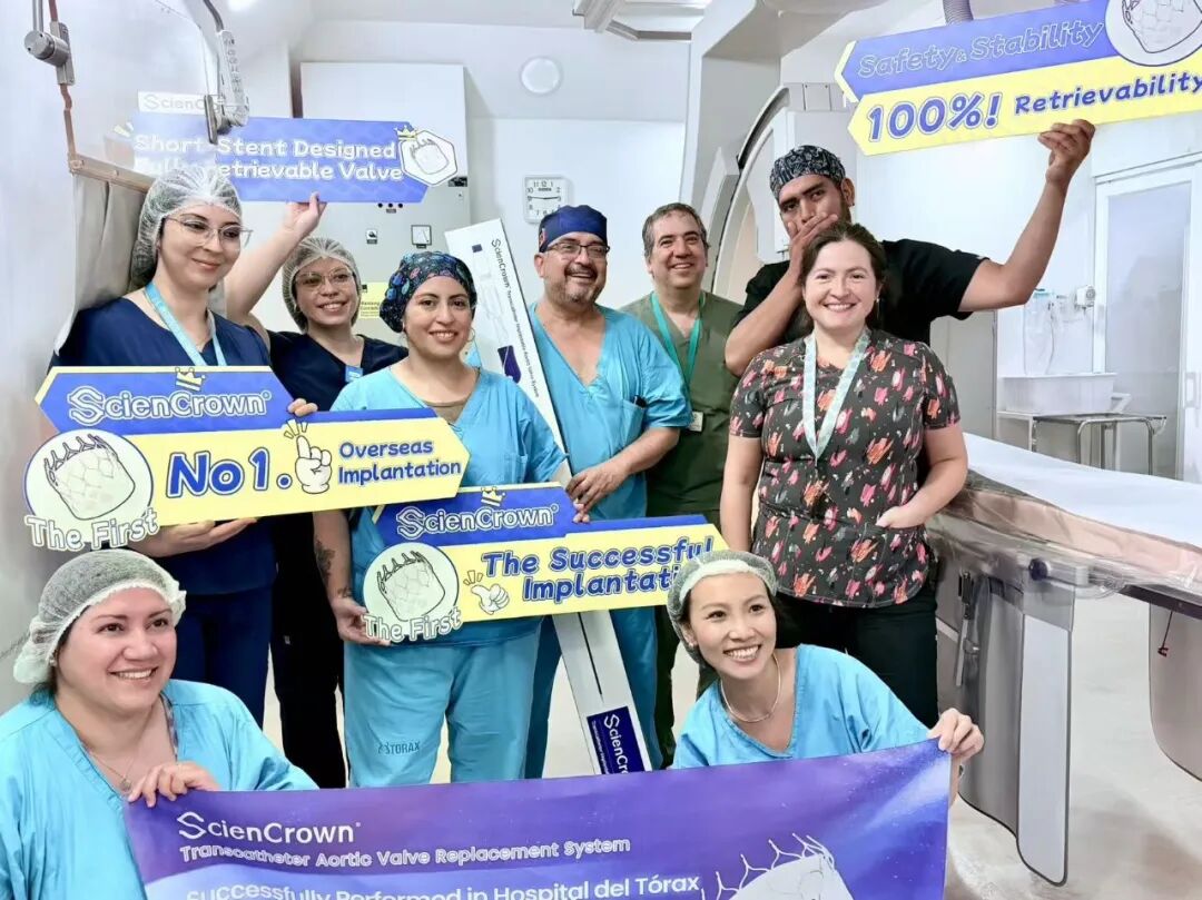 海外首植 | 乐普心泰ScienCrown®瓣膜在智利完成海外首批植入，全球化进程再添里程碑！