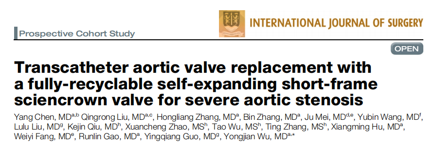 乐普心泰ScienCrown TAVR系统一年随访结果登陆国际权威期刊Int J Surg，重度AS治疗表现亮眼