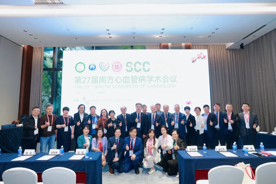 SCC 2026焦点 | MemoSorb生物可降解封堵技术临床应用最新进展