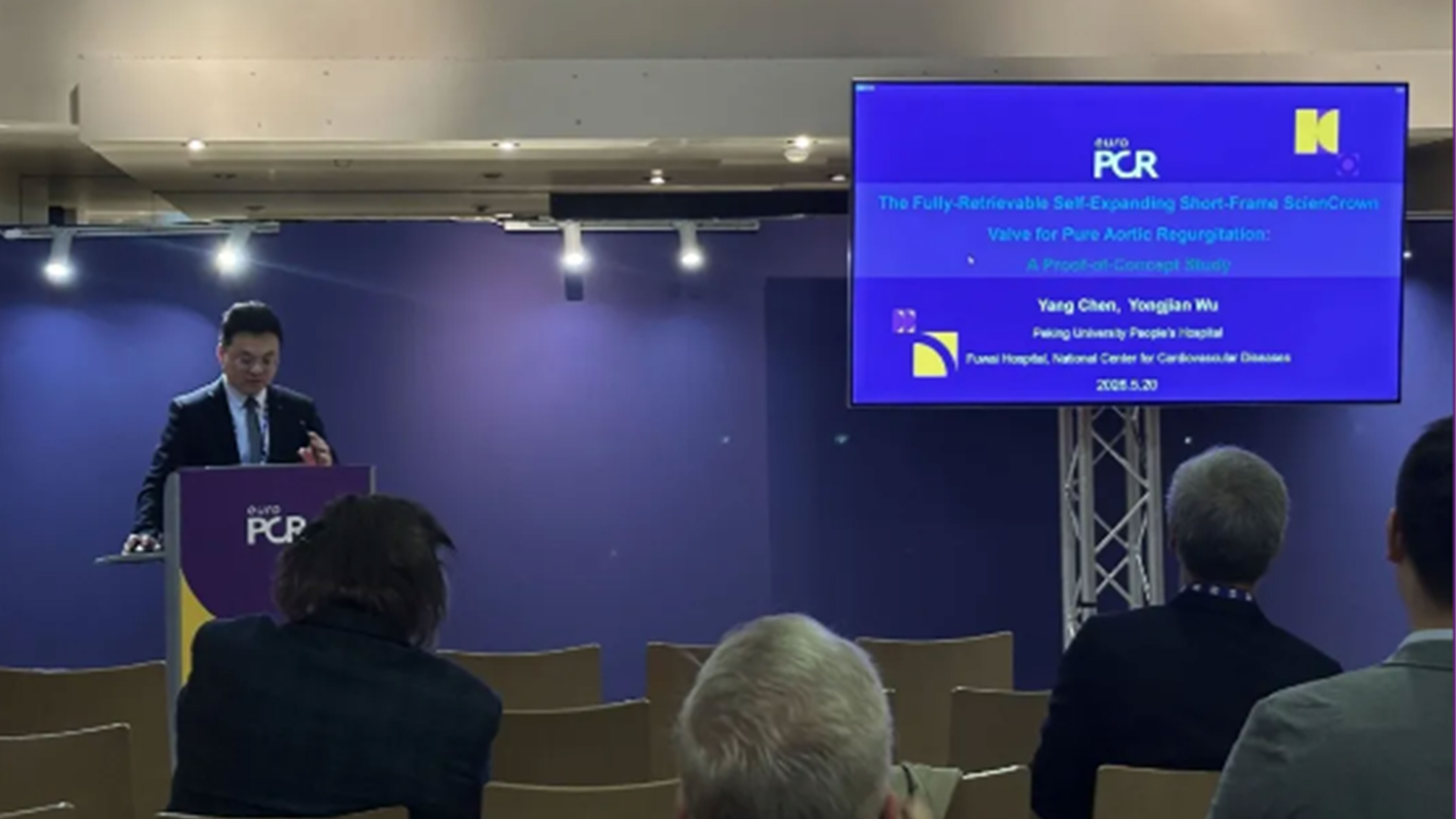 EuroPCR 2026丨新型ScienCrown瓣膜植入成功率高，有望更广泛适配于主动脉瓣反流介入治疗