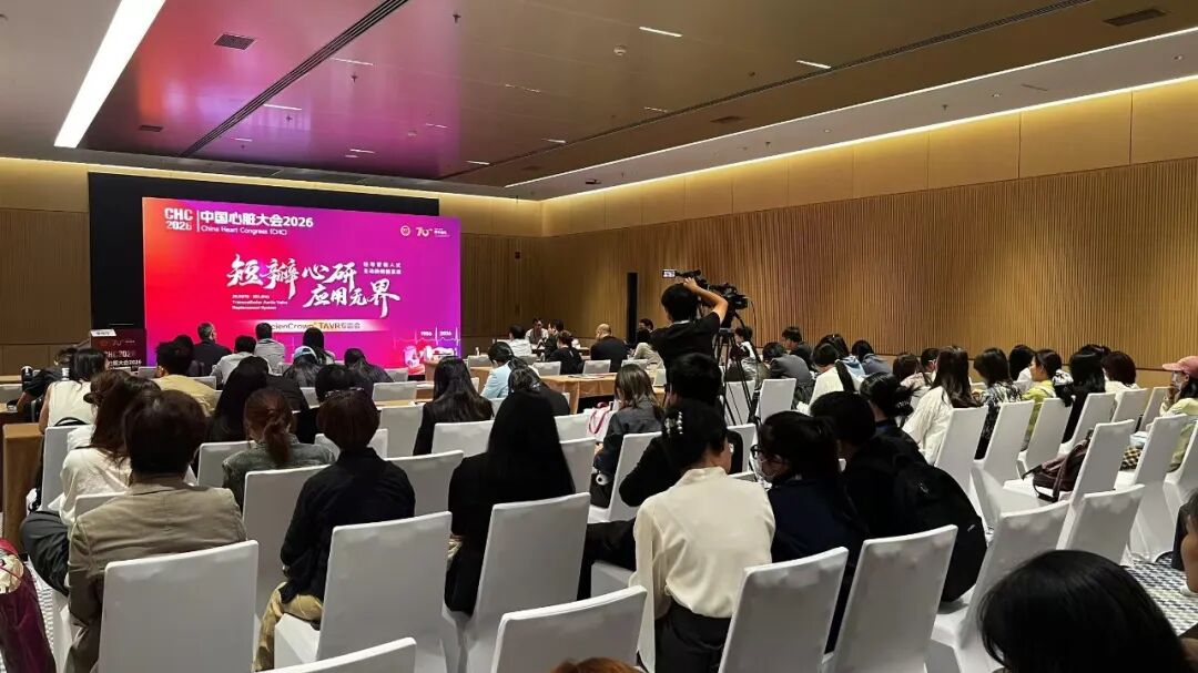 CHC 2026｜全可回收自膨短瓣应用成果全景呈现，创新TAVR方案以质致远