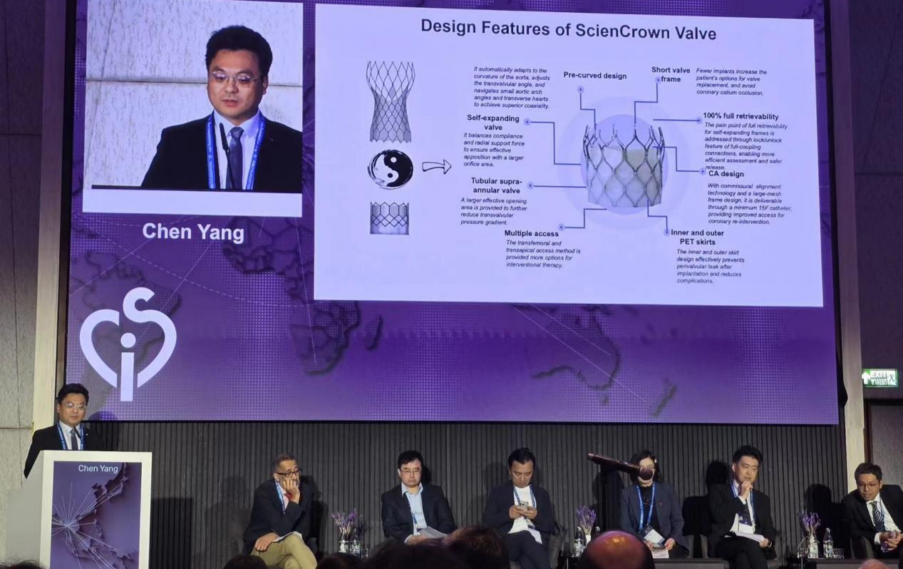 CSI Asia-Pacific 2026 | 吴永健教授团队陈阳教授分享ScienCrown 全可回收短支架瓣膜真实世界临床应用成果